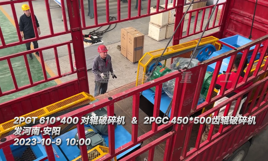 定製兩台煆後焦石墨塊破碎機發貨現場（chǎng） 