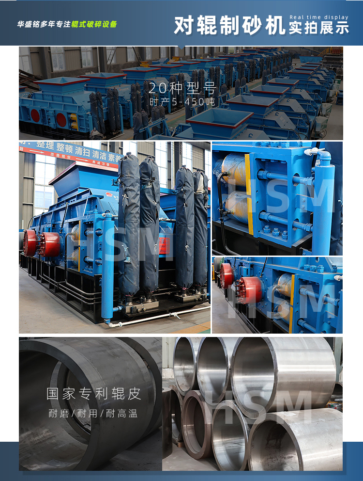 石英石對輥破碎機型號 石英石對(duì)輥破碎(suì)機型號