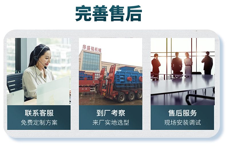 時產50噸河卵石製砂(shā)機 時產50噸河卵石(shí)製砂機