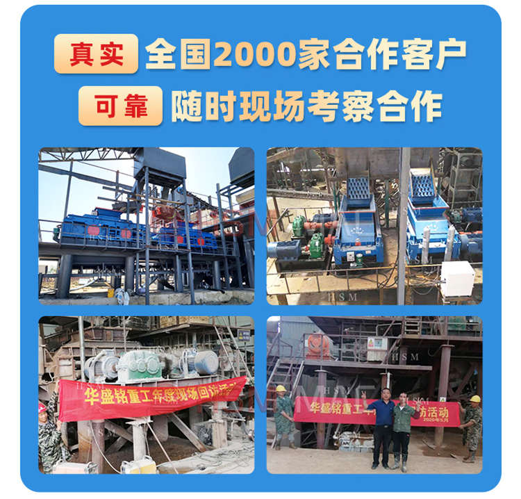 煤炭大型雙齒輥(gǔn)破碎機價格 煤炭大型雙齒輥破碎機價格