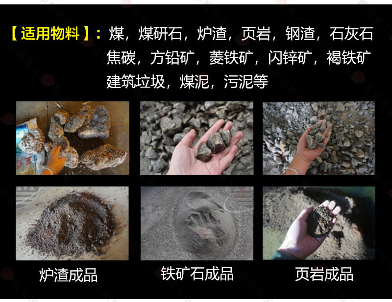 電（diàn）廠爐渣破（pò）碎機（jī）