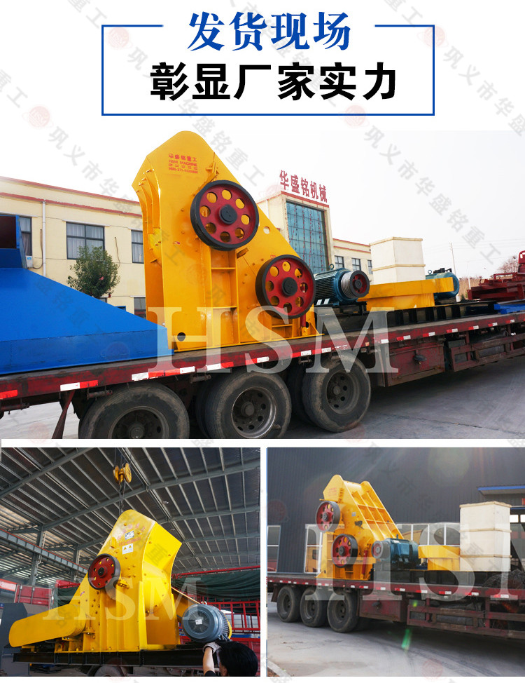 爐渣（zhā）雙級破碎機價格