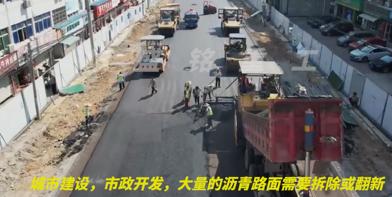 瀝青破碎（suì）機篩分設備廠家