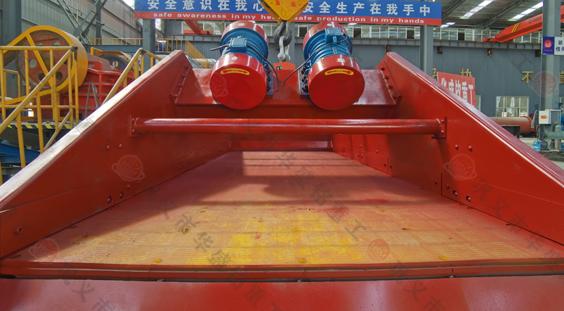 振動給料（liào）機（jī）