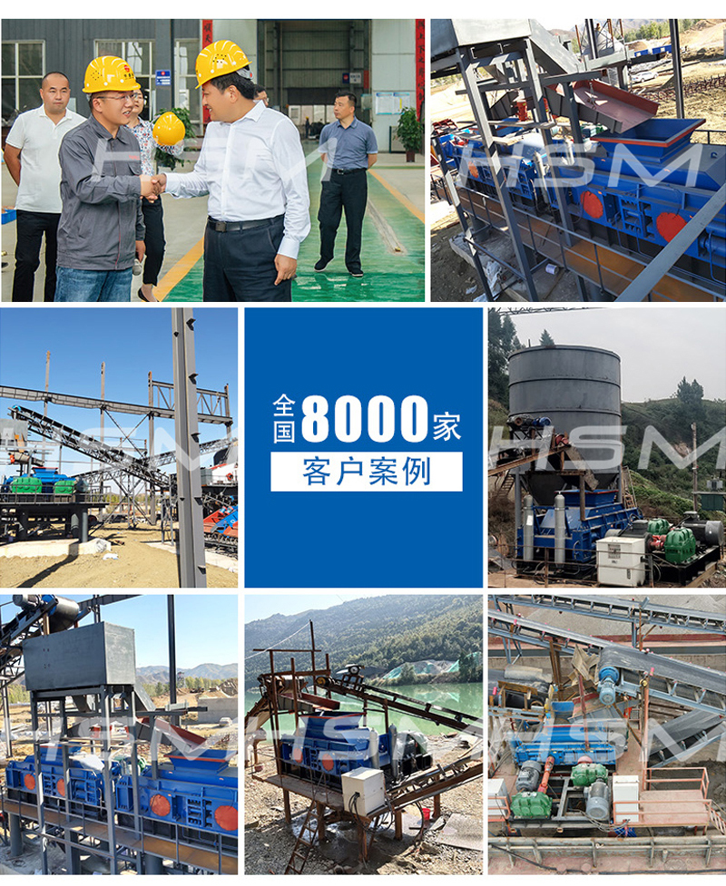 方解石製砂機(jī)生(shēng)產(chǎn)現場