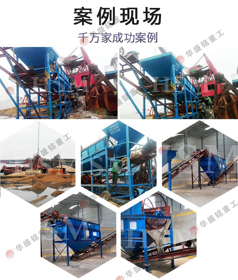 滾筒篩分機（jī）工作現場