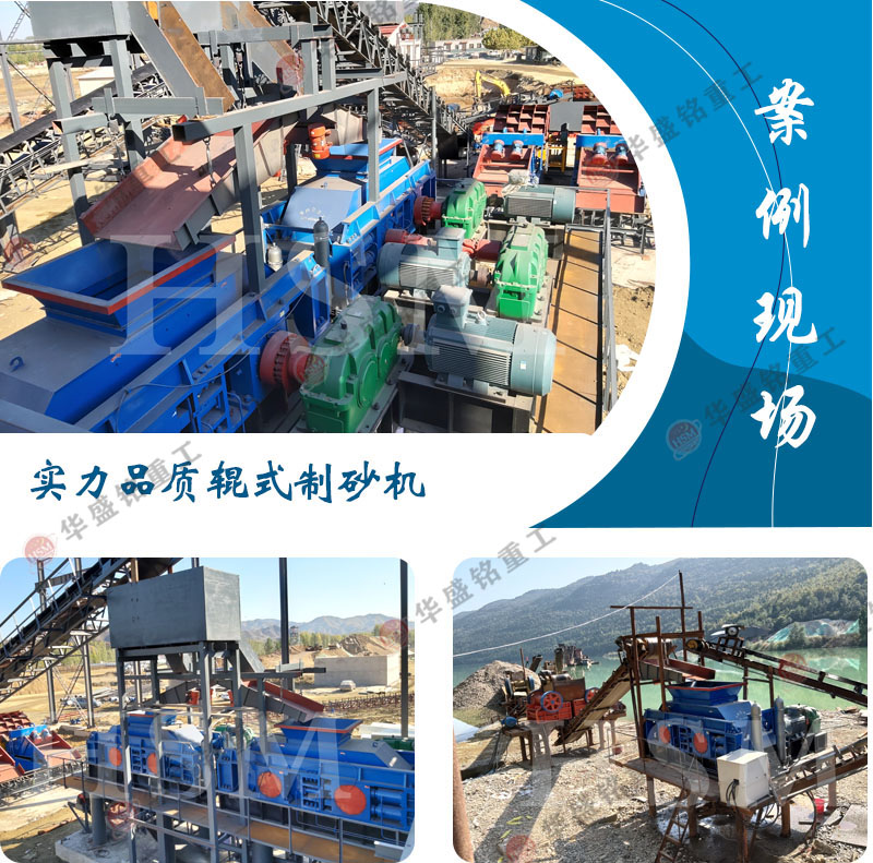 加(jiā)氣塊打砂(shā)機工作現(xiàn)場