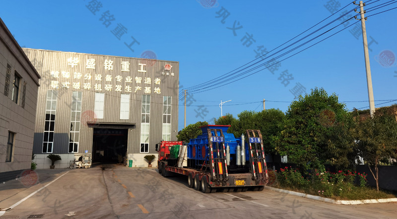 全自動液壓對輥製砂機（jī）發貨現（xiàn）場