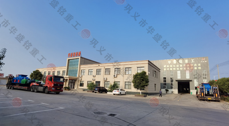 大型（xíng）對（duì）輥式破碎機發貨