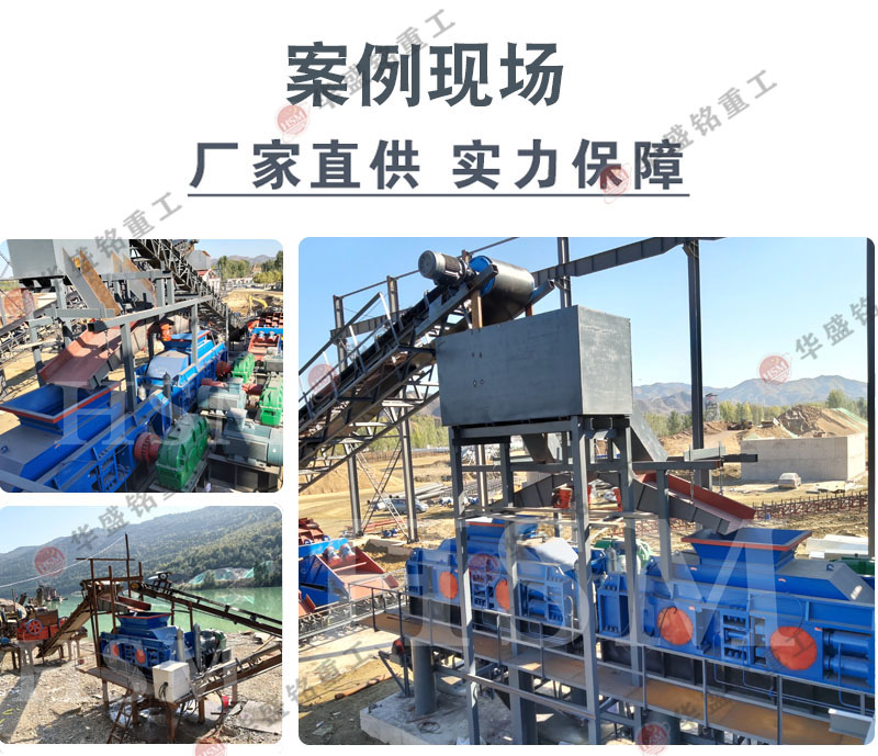 金剛石製砂機工作現場