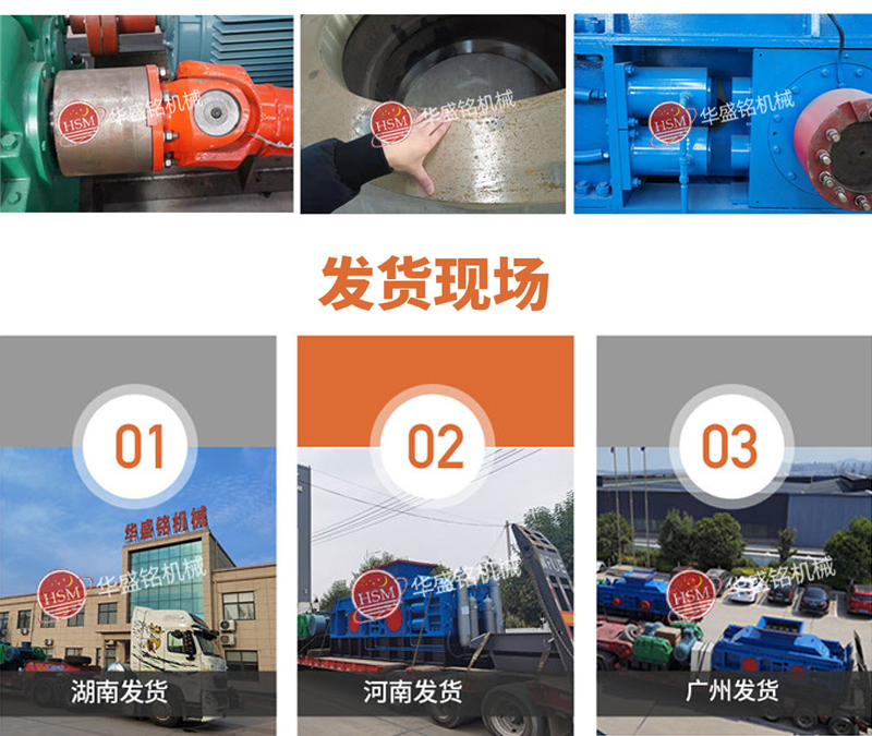 河卵石打砂（shā）機發貨現場