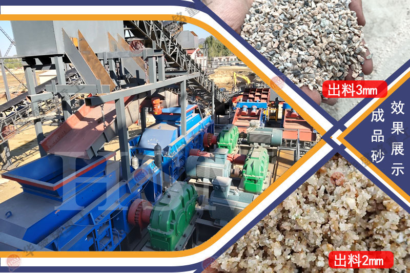 輥式（shì）破碎機（jī）工作現場