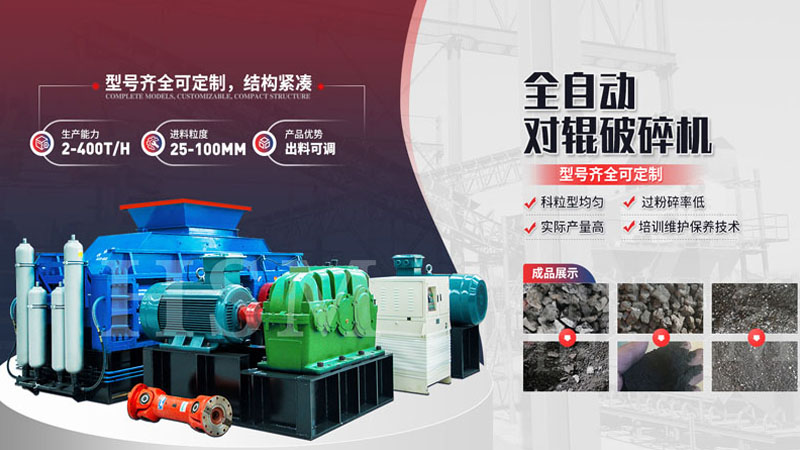 石(shí)灰石製砂機