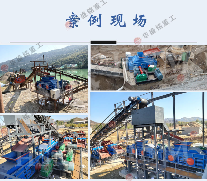 石頭製砂(shā)機現場