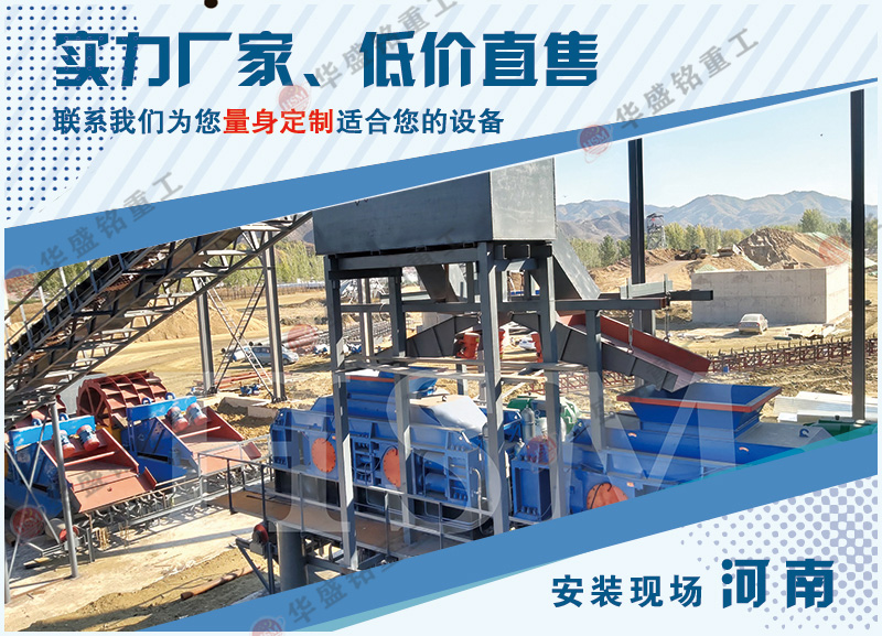 雙輥破碎機工作（zuò）現場