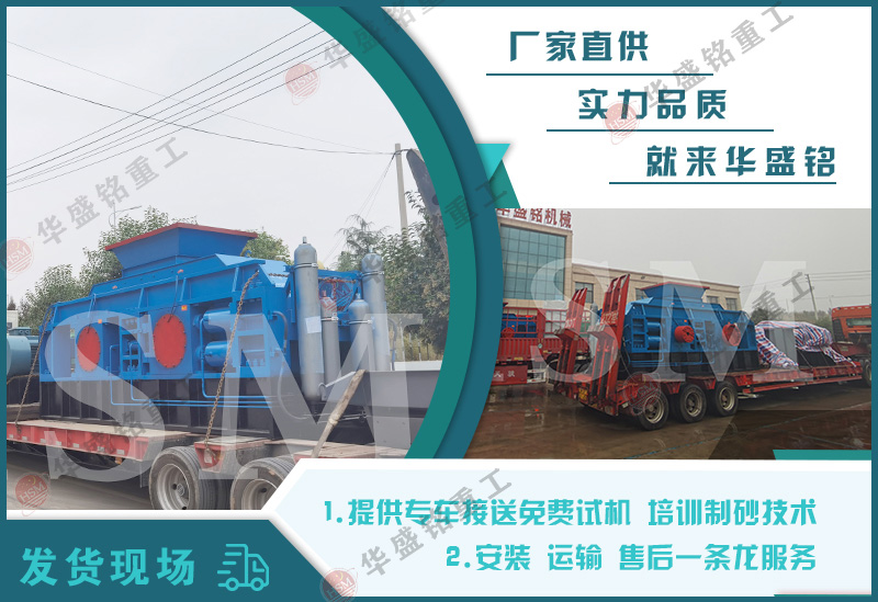 混凝土打沙機發貨現（xiàn）場