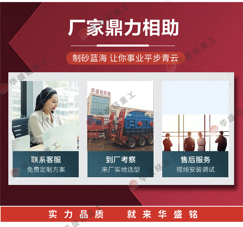 長解石打沙機發貨現(xiàn)場