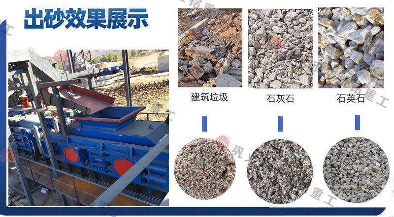 333_副本 液壓對輥製砂機