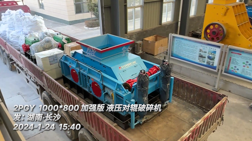 1080全液壓對輥（gǔn）破碎（suì）機