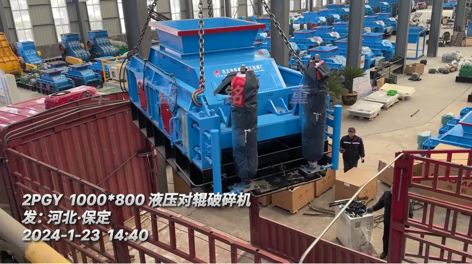 瓜（guā）米石液壓對輥破碎機