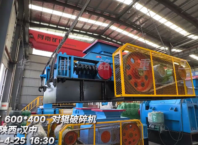 600x400對輥破碎機 發往陝西