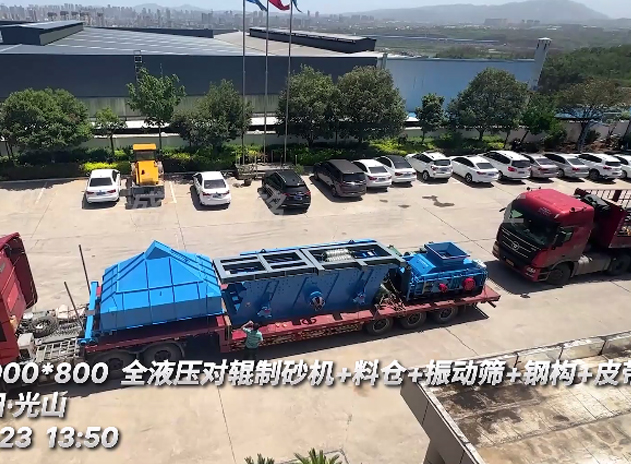 1080型全液壓對輥（gǔn）製砂機（jī） 發往：信陽