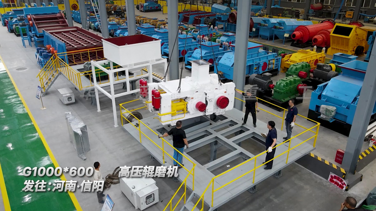 華盛銘高壓輥磨機多破少磨，更適合選（xuǎn）礦生產線使用