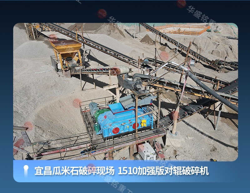 高壓（yā）輥磨+對輥詳情800×620_05