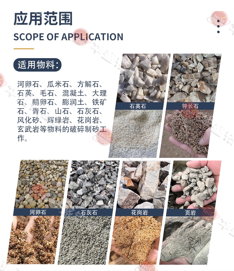 水泥廠(chǎng)用對輥製砂(shā)機(jī) 微信圖片_20260123101032_795_5