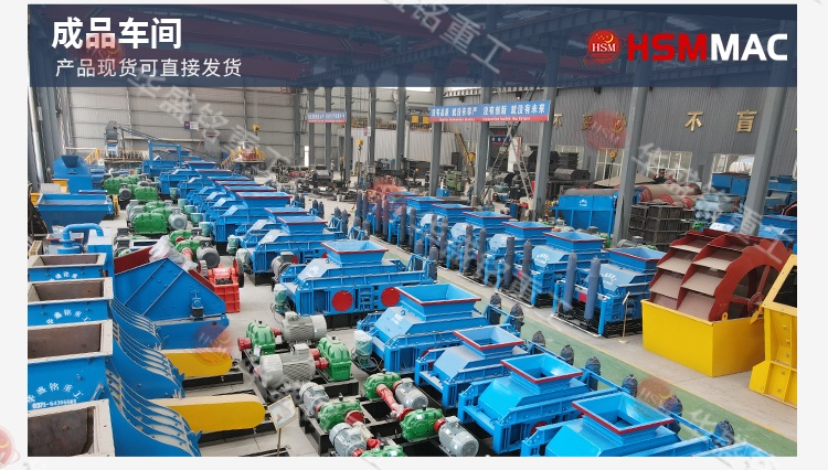 石灰石(shí)破碎機 微信圖片_20260123101038_802_5