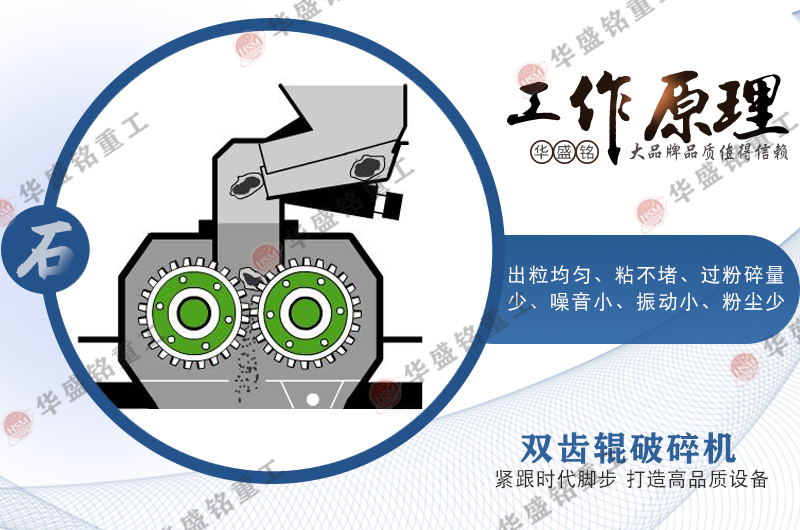 石英石破碎機 石英(yīng)石破碎機